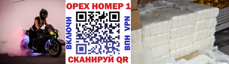 Купить наркотики Новотроицк Бошки Шишки Меф мяу мяу Альфа ПВП ГАШ