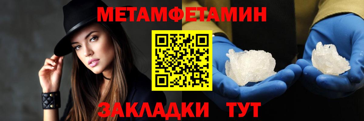 АМФ VHQ  Вход с VPN  АМФ  Новотроицк 