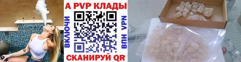 цена   Новотроицк  Альфа ПВП мука 