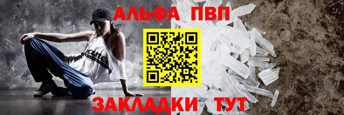 Лсд 25 Новотроицк