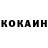 КЕТАМИН VHQ Cveta Itkulova