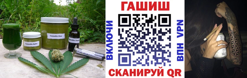мега зеркало  Новотроицк  Canna-Cookies марихуана  хочу наркоту 
