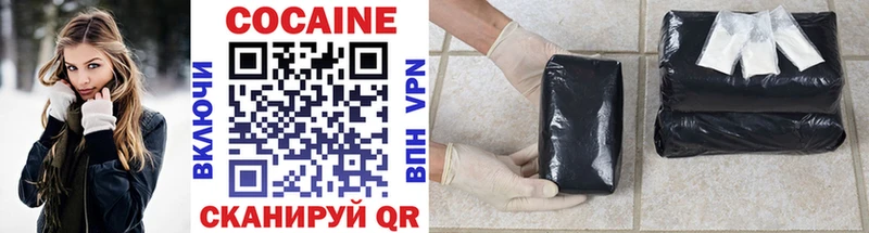КОКАИН VHQ  МЕГА онион  Новотроицк 