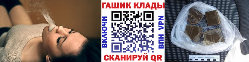 ГАШИШ ice o lator  Новотроицк 