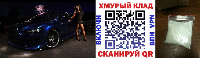 ГЕРОИН гречка Новотроицк