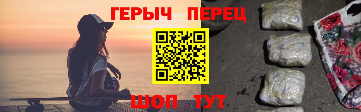 Гашиш  Новотроицк  МЕФ кристаллы  Каннабис  Вход с VPN  Канабис  МЕТ 