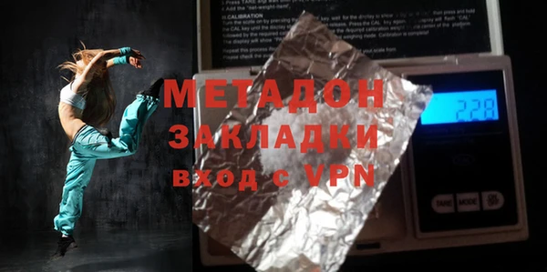 не бодяженный Абаза