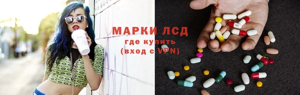 кристаллы Абинск