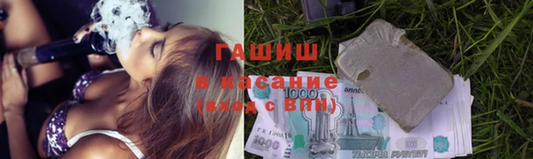 кристаллы Абинск