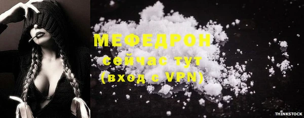 кристаллы Абинск