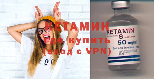 экстази Сафоново