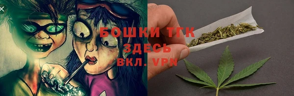 экстази Сафоново