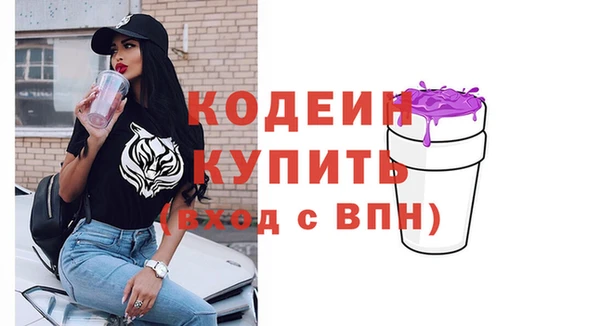 мяу мяу мука Абдулино