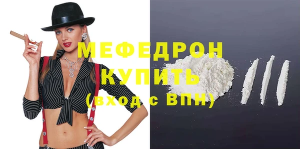 мяу мяу мука Абдулино