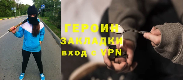 не бодяженный Абаза