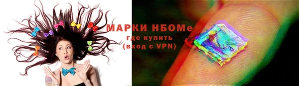 не бодяженный Абаза