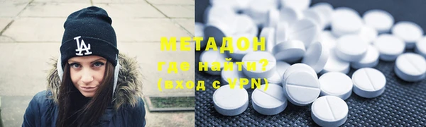 не бодяженный Абаза