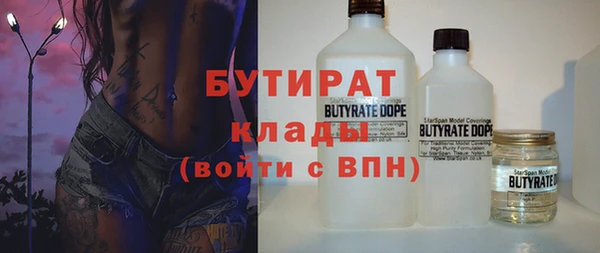 мяу мяу мука Абдулино