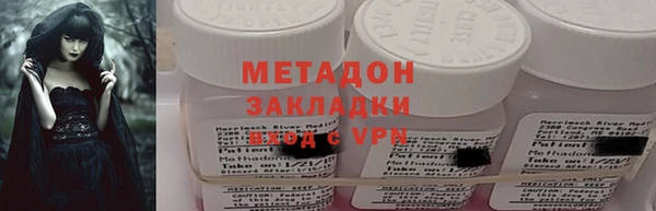 кристаллы Абинск