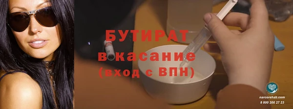 не бодяженный Абаза