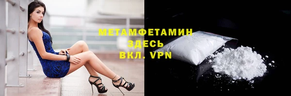 кокаин перу Саяногорск
