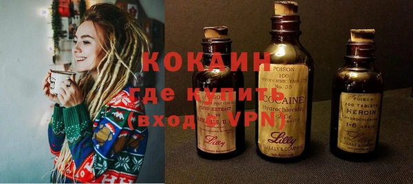 не бодяженный Абаза