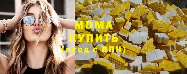 кристаллы Абинск