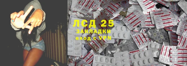 экстази Сафоново