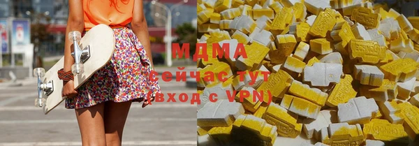 кокаин перу Саяногорск