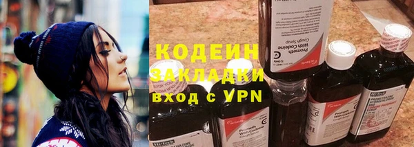 мяу мяу мука Абдулино