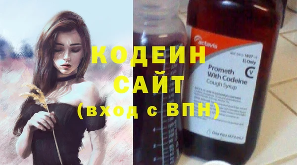 не бодяженный Абаза