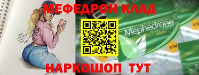 mdma Ипатово