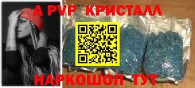 прущий лед Изобильный