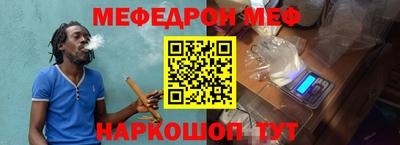 mix Ирбит