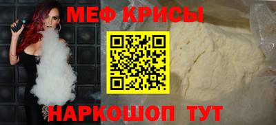 прущий лед Изобильный