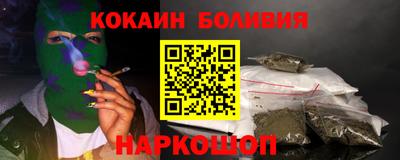прущий лед Изобильный
