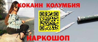 прущий лед Изобильный