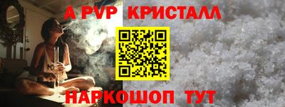 прущий лед Изобильный