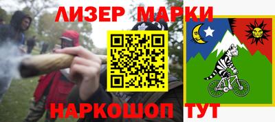 прущий лед Изобильный
