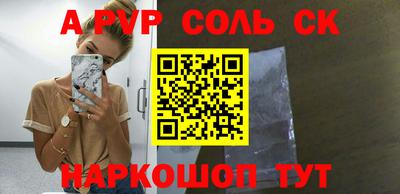 mix Ирбит