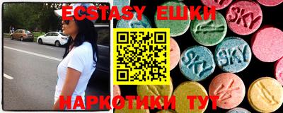 mdma Ипатово