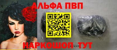 прущий лед Изобильный