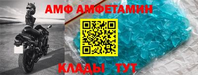 mix Ирбит