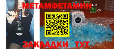 прущий лед Изобильный