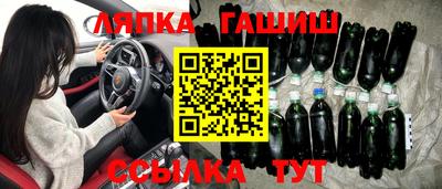 прущий лед Изобильный