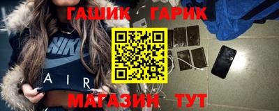 спайс Старая Купавна
