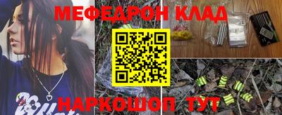 mdma Ипатово