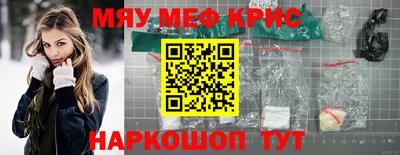 mdma Ипатово