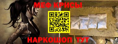 mdma Ипатово