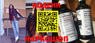 прущий лед Изобильный